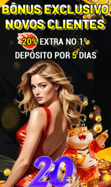 Comparação APP mobile vs versão web da cafespg